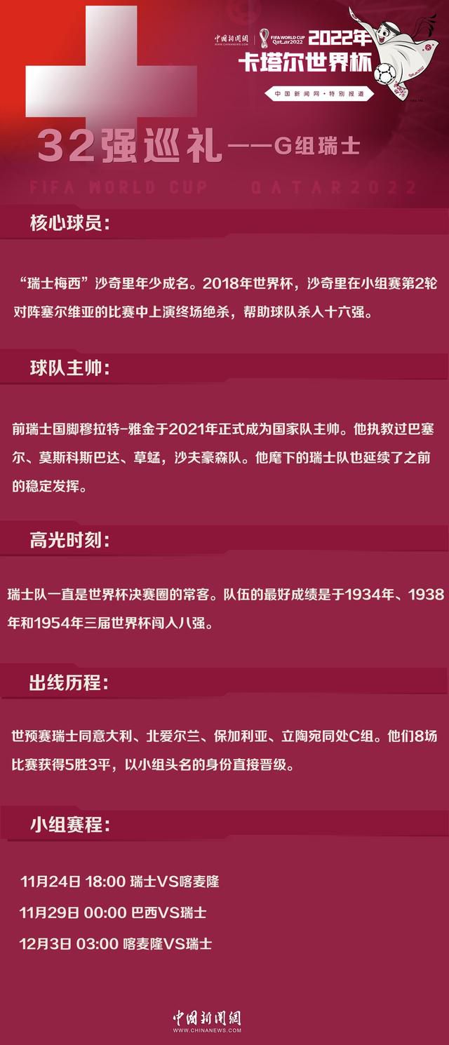 然而，目前还没有经纪人接手拉菲尼亚职业生涯的管理工作，因此德科对于这位巴西球员的未来有很多话要说。